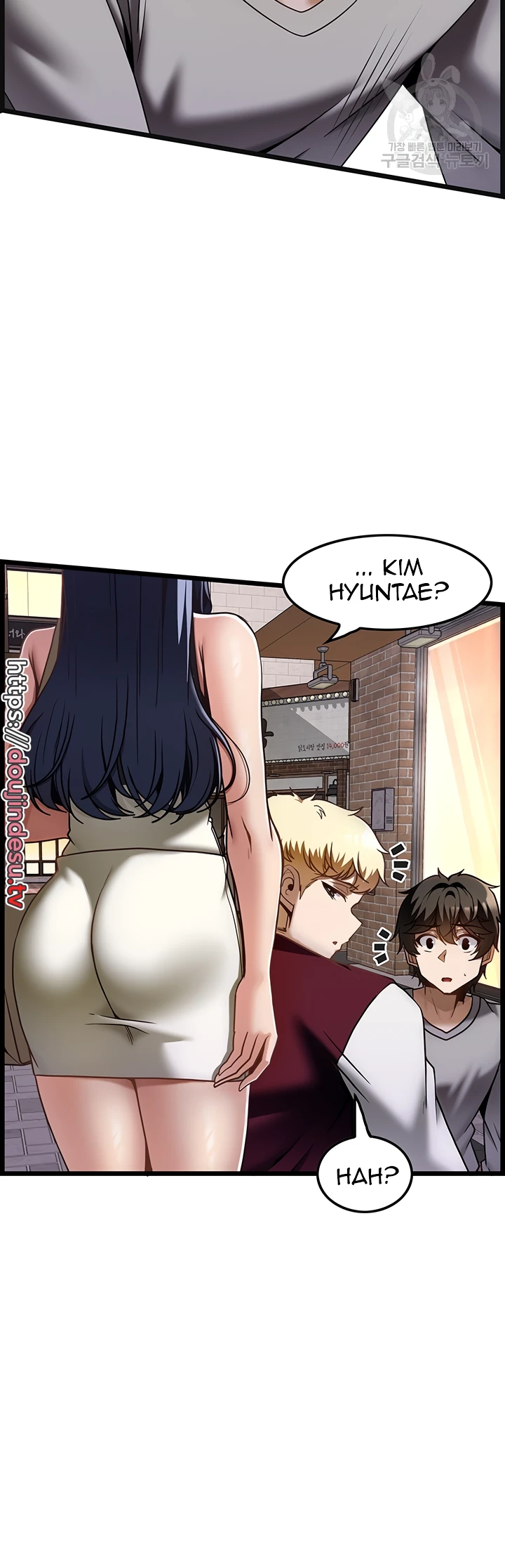 Too Good At Massages Chapter 38 - Page 50